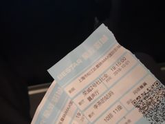 -星轶IMAX影城(九亭U天地旗舰店)