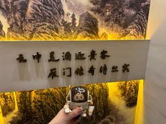 -二分八云雁阁•新晋菜大同味(长治路店)