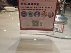 -老街鱼嘴巴(坡子街老店)