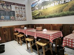 -石榴姐•山城小馆(创始店)