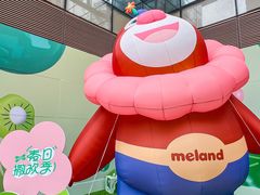 -天河领展广场