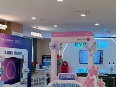 -长春爱尔眼科医院
