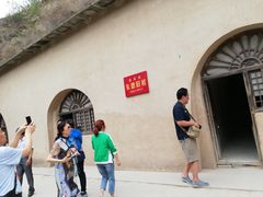 -延安杨家岭革命旧址