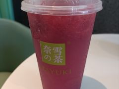 -奈雪的茶(苏宁广场店)