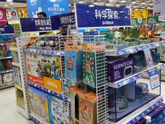 -TOYSRUS玩具反斗城(合肥华润万象城店)