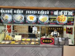 -朱鸿兴面馆(镇湖店)