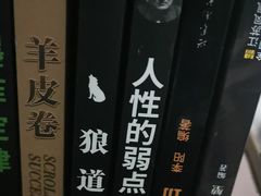 -西西弗书店&矢量咖啡(万象城店)