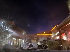 -汉拿山温泉度假酒店