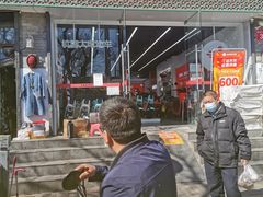 -九号电动车(安定门内大街店)