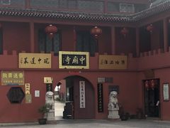 -巢湖姥山岛