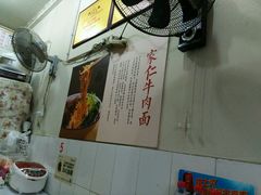 -沈家仁牛肉面(大堰三村总店)