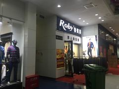 -曼哈顿商业广场(升龙广场店)
