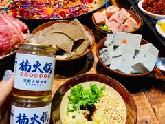 -楠火锅(哈尔滨金爵万象店)