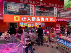 -卜蜂莲花(浦江城市生活广场店)