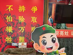 -大队长主题火锅(观音桥店)