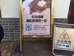 -玉华台饭庄(裕中西里小区店)