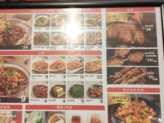 菜单-遇见小面(凯德广场店)