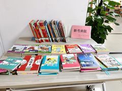 -海珠区图书馆