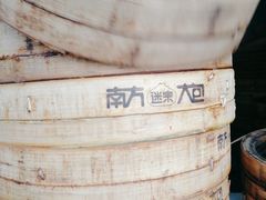 -南方迷宗大包(湖滨店)