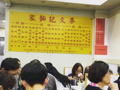 -麦文记面家(佐敦店)