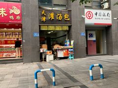 -瑞幸咖啡(解放碑英利大融城店)