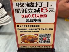 -超记煲仔饭(北京路店)