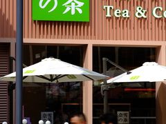 门面-奈雪的茶(时代天街店)