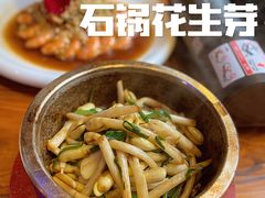 -尚岛私房菜(西方巷店)