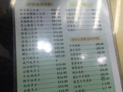 菜单-义顺牛奶公司(庇利金街店)