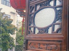 -东门口涮肉·砂锅·烤串(老门东店)