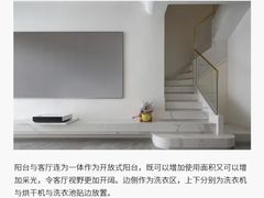 -京东家装(福州总店)