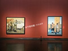 -江苏省美术馆(长江路新馆)