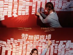 -上海杜莎夫人蜡像馆