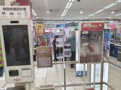 -华润万家(凯德和平广场店)