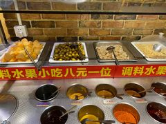 自助调料区-七欣天香辣蟹火锅(苏州塔园路店)