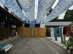 -璞真扎染博物馆