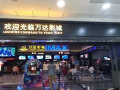 -万达广场(惠州大亚湾店)