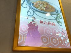 -华天延吉餐厅(西四总店)