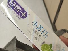 -曙康口腔·家庭全科诊疗中心