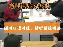 -槿言教育·雅思托福·国际教育·小语种培训留学中心(观音桥店)