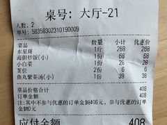 -双月饭店·20年老字号(新村店)