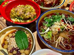 -冒椒火辣(太古里店)