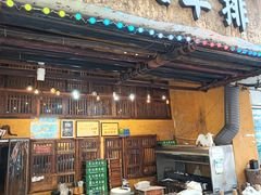 -霄汉羊排(万松园一店)