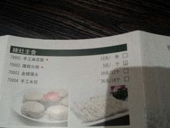 android_upload_pic-璞御·海鲜·雪花牛肉局(宾水西道店)