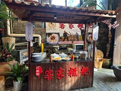 -客家大院·非遗赣南客家菜(郁孤台店)