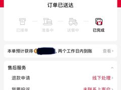 -肯德基(沪东店)