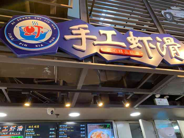 大食代(富力广场店)-"不错不错 吃的他家的麻辣香锅 是我吃过的.