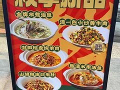 -湘语·湖南家常菜(新洲店)