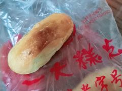 -一大糕点(纬六路店)