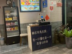 -囿面传统制面馆(中央路店)